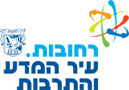 רחובות